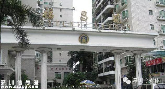 深圳(www.huhuzc.cn)福昌倒閉引發(fā)維權(quán)糾紛 事件真相還原