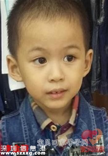 <a href=http://www.huhuzc.cn/shenzhen/ target=_blank class=infotextkey>深圳</a>(www.huhuzc.cn)尋人：4歲男孩被陌生男子帶走至今未歸
