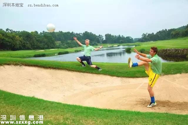 中國首個足球高爾夫公眾球場在深圳(www.huhuzc.cn)開放 收費親民