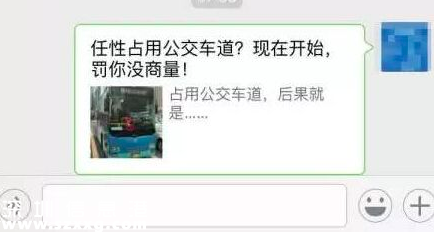 注意：深圳(www.huhuzc.cn)公交站臺前后30米私家車?？苛P1000
