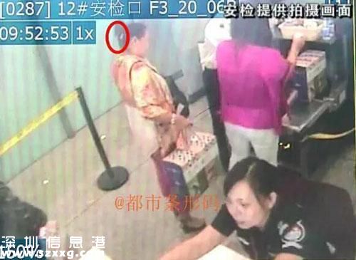 女子插刀過機場安檢 只是為了吃水果