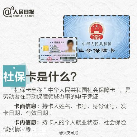 社?？ň歪t(yī)的用法 別等用時再問人