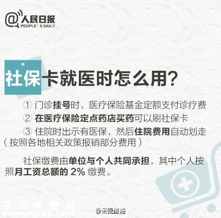 社?？ň歪t(yī)的用法 別等用時再問人