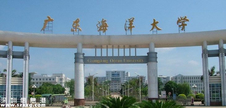 廣東海洋大學(xué)與大鵬新區(qū)合作共建深圳(www.huhuzc.cn)研究院