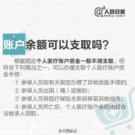 社?？ň歪t(yī)的用法 別等用時再問人