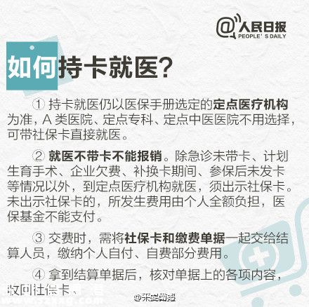 社?？ň歪t(yī)的用法 別等用時再問人