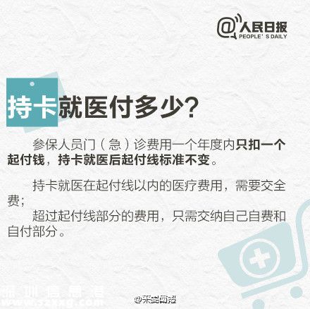 社?？ň歪t(yī)的用法 別等用時再問人