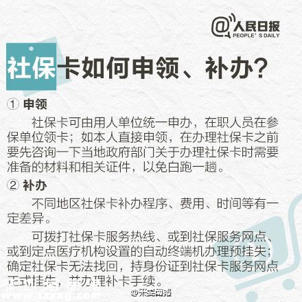 社?？ň歪t(yī)的用法 別等用時再問人