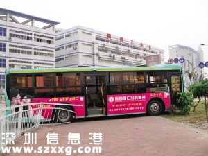 為躲避逆行小汽車(chē) <a href=http://www.huhuzc.cn/shenzhen/ target=_blank class=infotextkey>深圳</a>(www.huhuzc.cn)334路公交沖上人行道