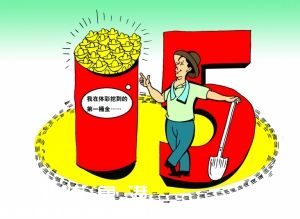 深圳(www.huhuzc.cn)體彩官方App上線 參與闖關(guān)游戲可獲豐厚大獎(jiǎng)