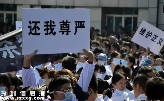 深圳(www.huhuzc.cn)女醫(yī)生被打事件傷人者遭罰500元拘10天 市民：比違停還便宜