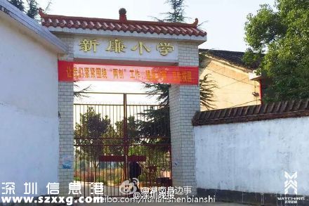 湖南3名中小學生打死女教師 最大的僅13歲
