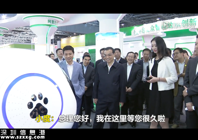 百度機(jī)器人巧答總理問(wèn) 他們說(shuō)了什么？