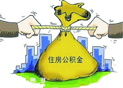 深圳(www.huhuzc.cn)全市公積金提取 四成自助完成