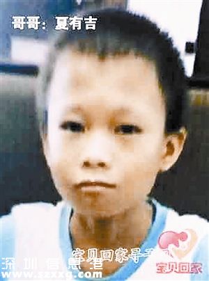 深圳(www.huhuzc.cn)兩兄弟出門四天至今未歸 爸爸媽媽等你們回家