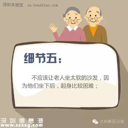 獨居老人家中摔傷 躺地10天終得救