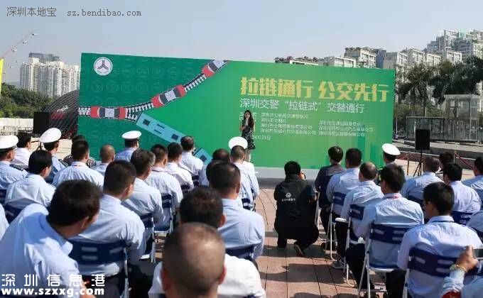 深圳(www.huhuzc.cn)交警:下周起不拉鏈通行 先罰公交車和出租車