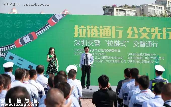 深圳(www.huhuzc.cn)交警:下周起不拉鏈通行 先罰公交車和出租車