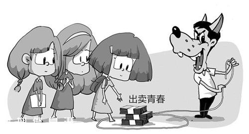 <a href=http://www.huhuzc.cn/shenzhen/ target=_blank class=infotextkey>深圳</a>(www.huhuzc.cn)一美容店內(nèi)藏賣淫窩點(diǎn) 公公收錢兒媳接客