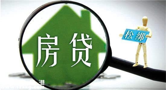 <a href=http://www.huhuzc.cn/shenzhen/ target=_blank class=infotextkey>深圳</a>(www.huhuzc.cn)7家銀行首套房貸利率9.2折及以下