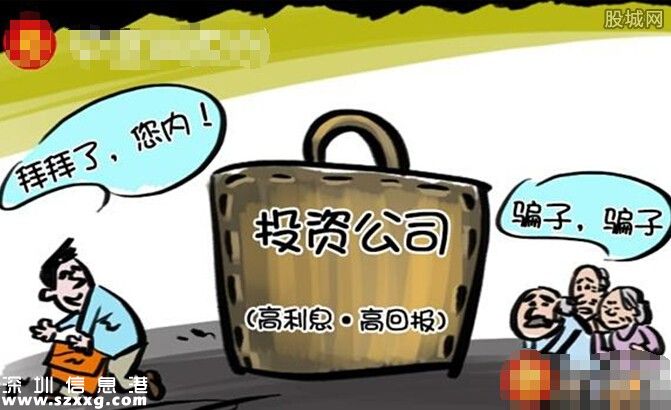 理財(cái)網(wǎng)站消失