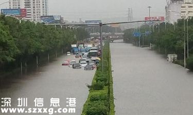 深圳(www.huhuzc.cn)270個三防應急項目完成近95% 內(nèi)澇積水情況大大緩解