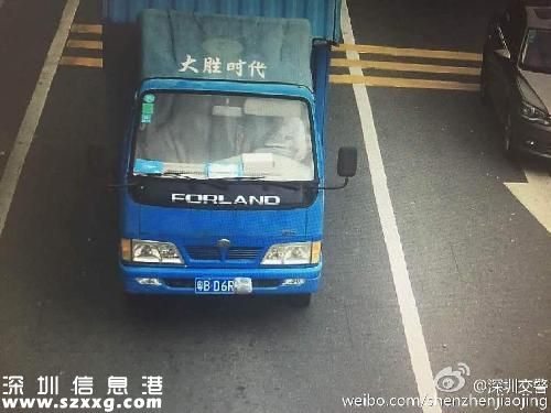 深圳(www.huhuzc.cn)遮擋車牌處罰最重：罰6000元扣12分