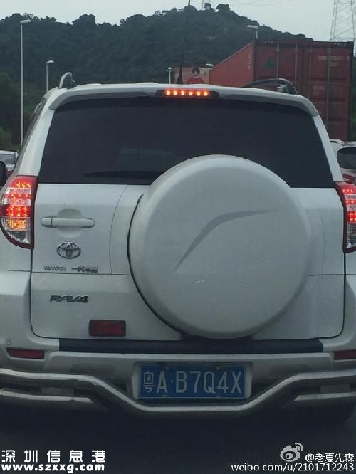 深圳(www.huhuzc.cn)遮擋車牌處罰最重：罰6000元扣12分