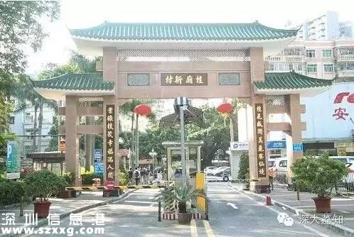 2015深圳(www.huhuzc.cn)計(jì)劃舊改45個(gè)小區(qū) 看看你家附近有哪些