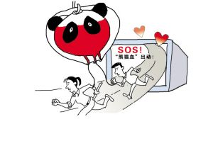 深圳(www.huhuzc.cn)市熊貓稀有血型志愿服務(wù)組織成立
