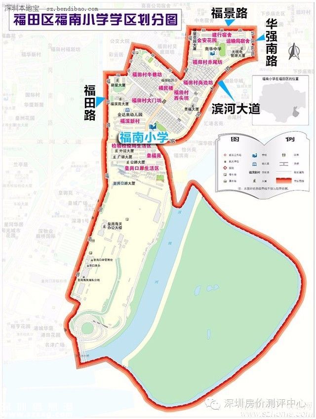 深圳(www.huhuzc.cn)人最想讓孩子讀的9所小學(xué) 全國都榜上有名