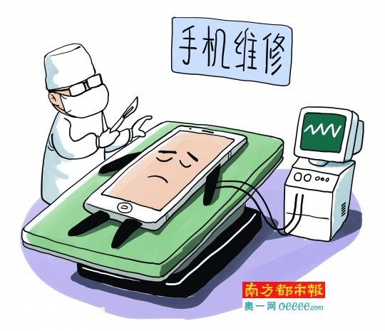 在她不知道的地方，手機(jī)被送上了維修臺(tái)。
