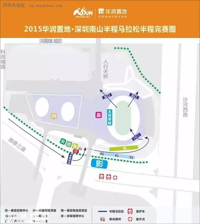 深圳(www.huhuzc.cn)南山半程馬拉松周日開(kāi)跑 全攻略等你來(lái)圍觀