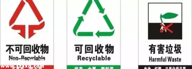 深圳(www.huhuzc.cn)人不按規(guī)定分類投放生活垃圾最高罰200元