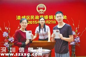 深圳(www.huhuzc.cn)23歲小伙被強(qiáng)制隔離戒毒 民警送他回鄉(xiāng)登記結(jié)婚