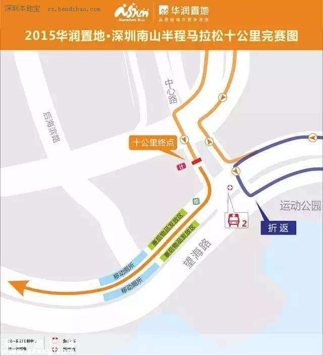 深圳(www.huhuzc.cn)南山半程馬拉松周日開(kāi)跑 全攻略等你來(lái)圍觀