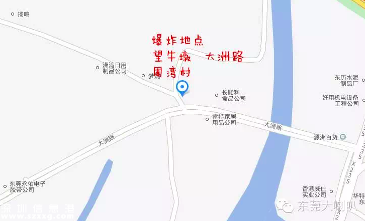 東莞望牛墩爆炸 或為制油黑窩點（組圖）