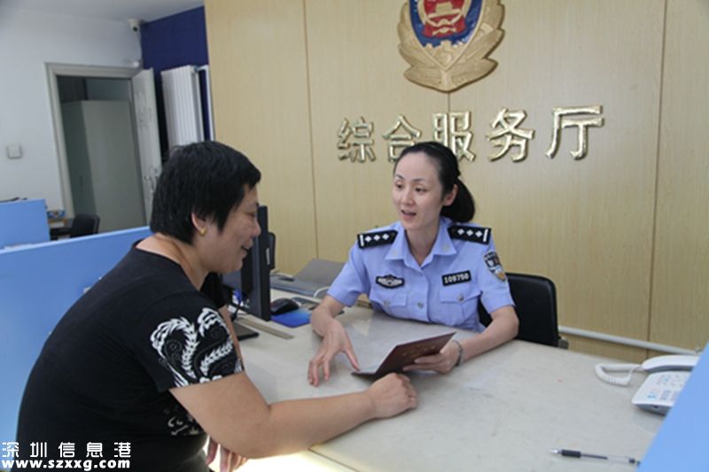 深圳(www.huhuzc.cn)市公安局:下周一起可在任意戶政窗口辦戶籍業(yè)務(wù)