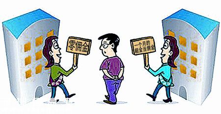深圳(www.huhuzc.cn)中介大戰(zhàn)：4家提出免傭金 部分暗自調低價格