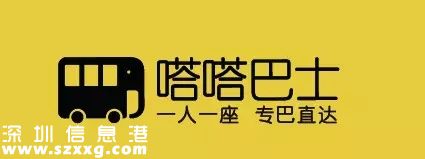 手機地圖可查深圳(www.huhuzc.cn)“拉鏈路” 高德支持語音播報