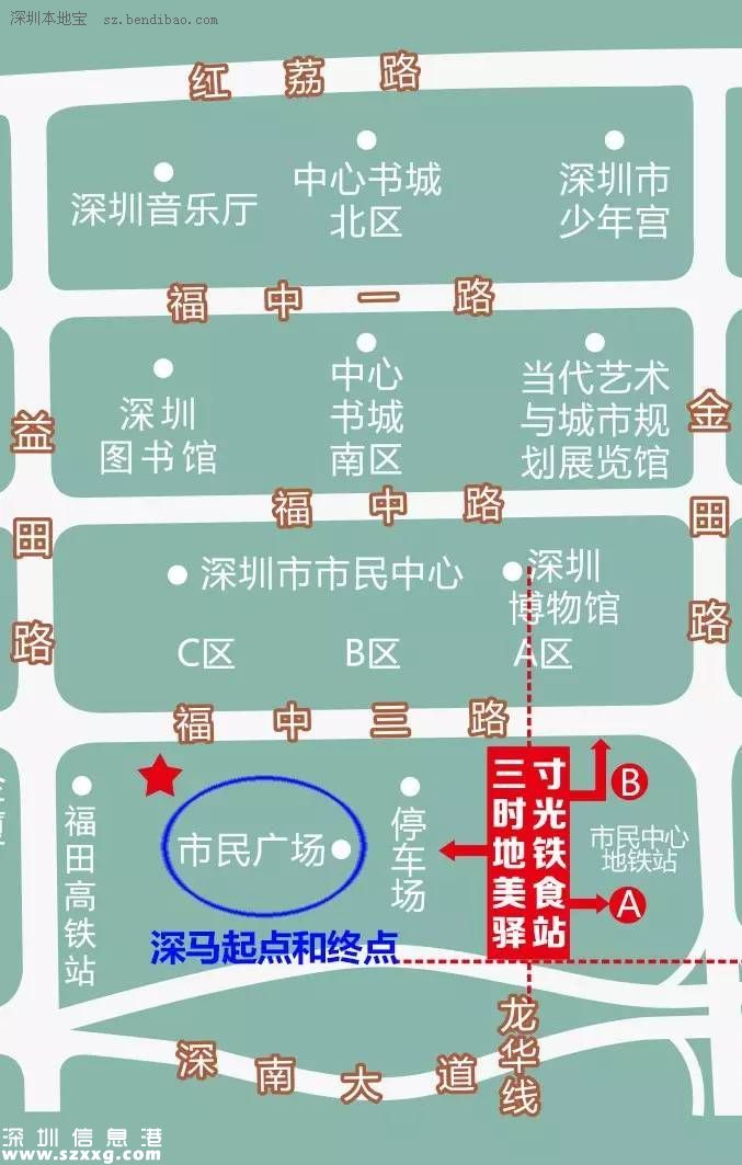2015深圳(www.huhuzc.cn)國際馬拉松報名指南（時間、方法、費用）
