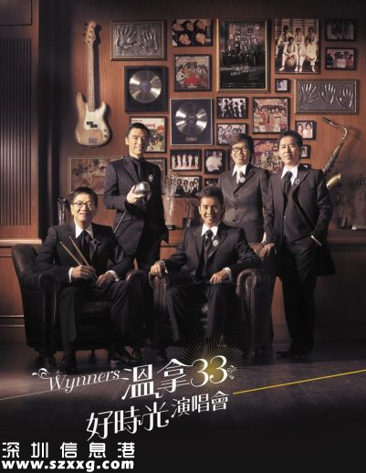 譚詠麟談溫拿解散 反對(duì)樂隊(duì)解散希望唱到80歲