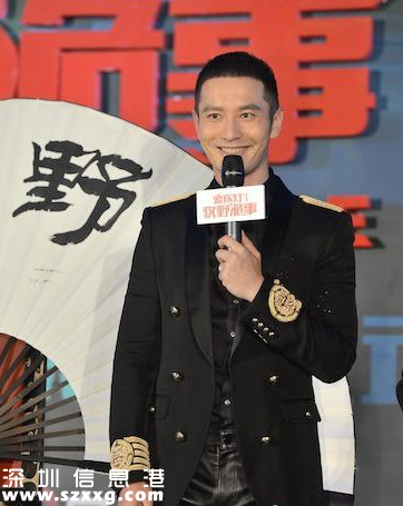 黃曉明投資新劇 婚后變“妻管嚴(yán)”錢baby說了算
