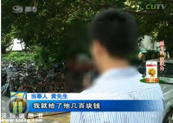 深圳(www.huhuzc.cn)男子電話找特殊服務 不料陷入騙局當中