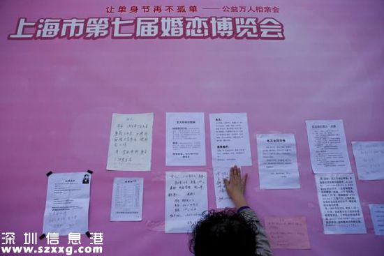 10月31日，羅店鎮(zhèn)艾瑪宮婚禮公園，一位家長(zhǎng)將寫好的子女征婚信息貼在”尋緣墻“上。