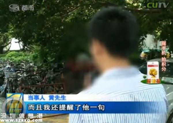 深圳(www.huhuzc.cn)男子電話找特殊服務 不料陷入騙局當中
