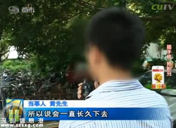 深圳(www.huhuzc.cn)男子電話找特殊服務 不料陷入騙局當中
