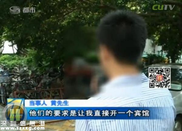 深圳(www.huhuzc.cn)男子電話找特殊服務 不料陷入騙局當中