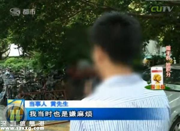 深圳(www.huhuzc.cn)男子電話找特殊服務 不料陷入騙局當中
