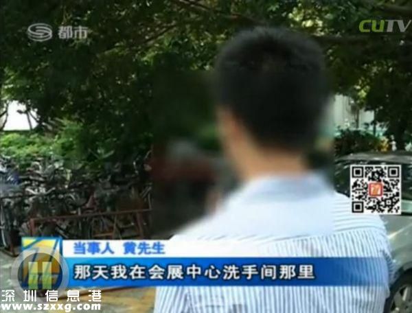 <a href=http://www.huhuzc.cn/shenzhen/ target=_blank class=infotextkey>深圳</a>(www.huhuzc.cn)男子電話找特殊服務 不料陷入騙局當中